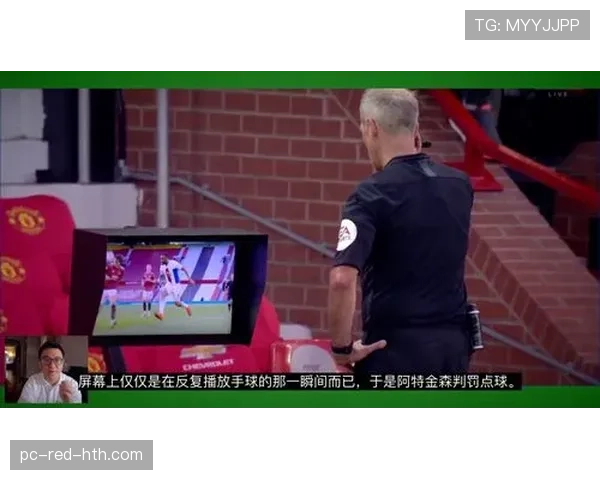 手球判罚要点：故意与扩大身体的判定标准
