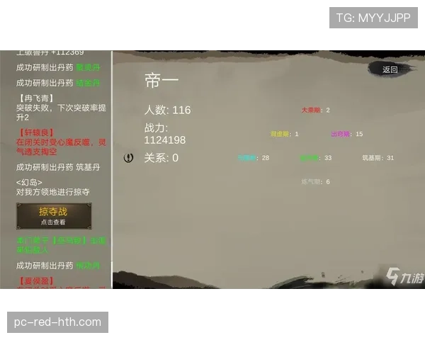 深度解析篮球“球出界判定规则”的核心要点与依据