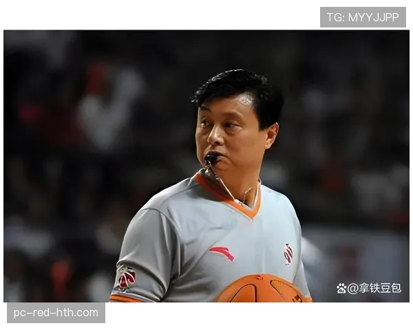 篮球裁判如何理解与判罚“身体接触容忍度”？